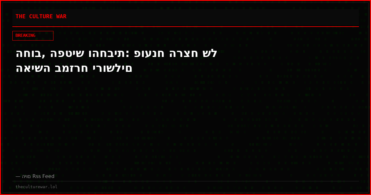 החוב, הפטיש והחבית: פוענח הרצח של האישה במזרח ירושלים