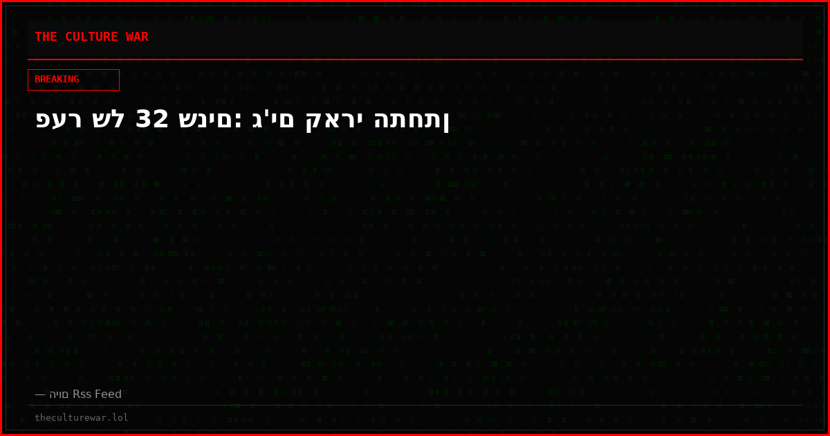 פער של 32 שנים: ג'ים קארי התחתן