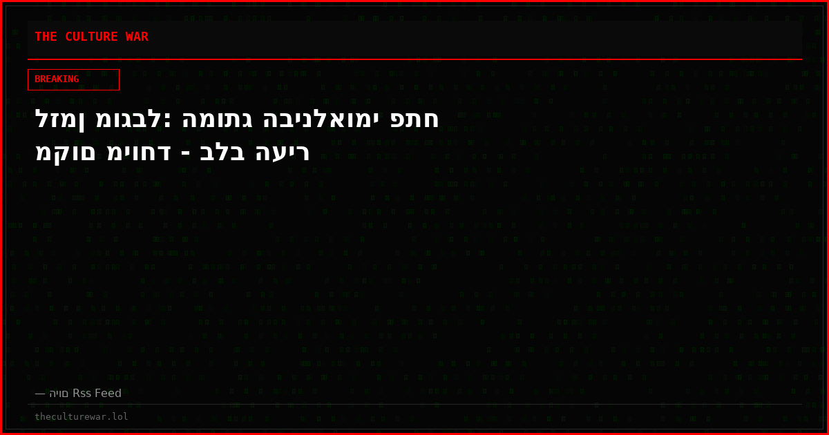 לזמן מוגבל: המותג הבינלאומי פתח מקום מיוחד - בלב העיר