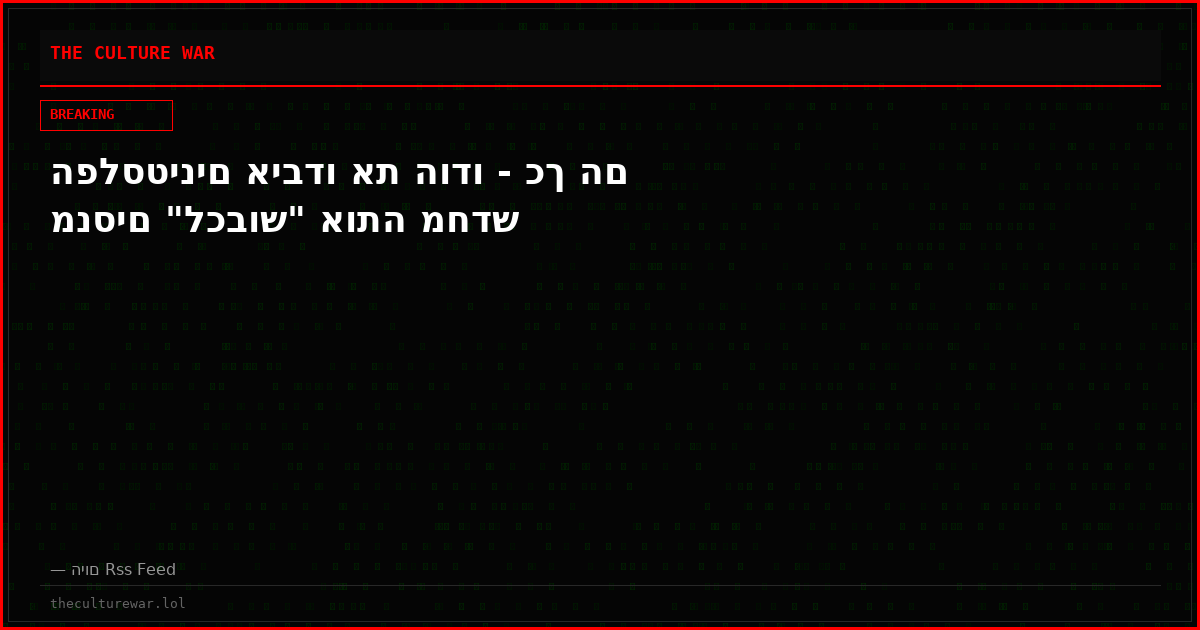 הפלסטינים איבדו את הודו - כך הם מנסים "לכבוש" אותה מחדש