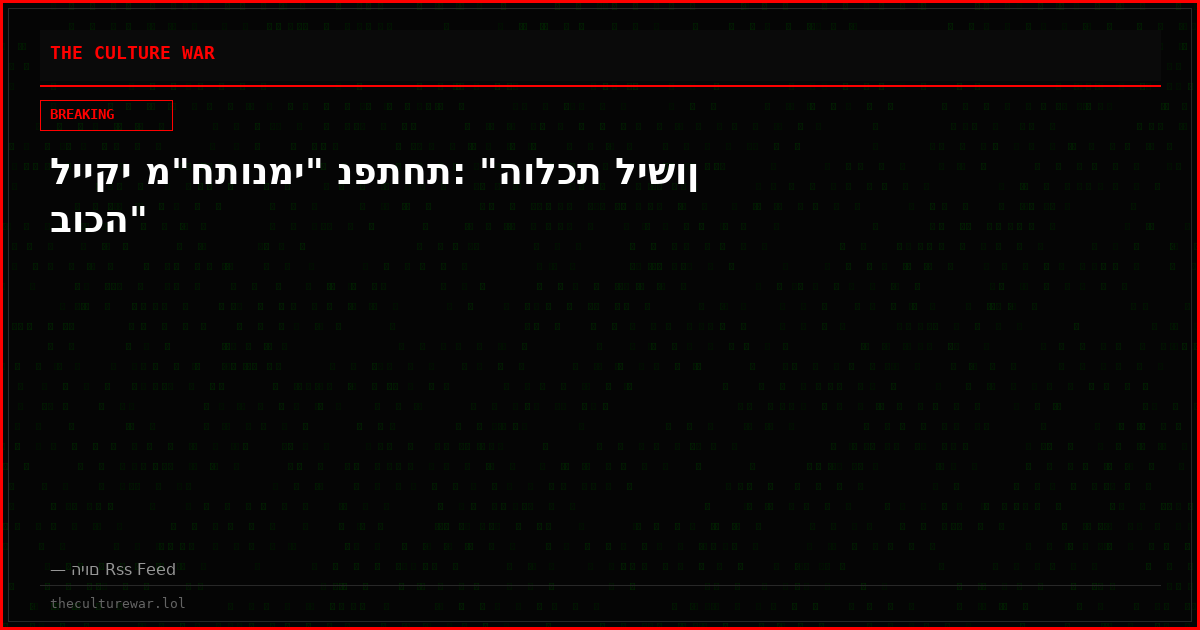 לייקי מ"חתונמי" נפתחת: "הולכת לישון בוכה"