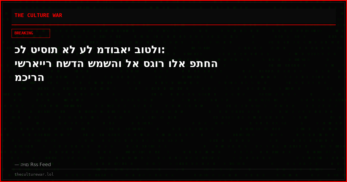 כל טיסות אל על מדובאי בוטלו: ישראייר חשדה שמשהו לא סגור ולא פתחה מכירה
