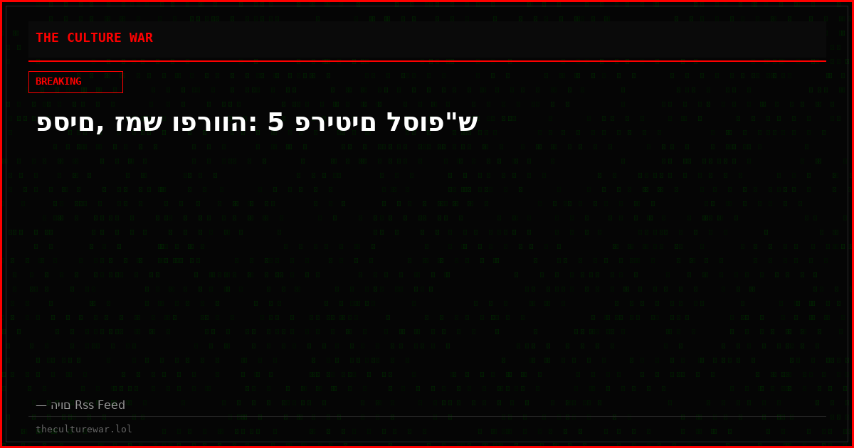 פסים, זמש ופרווה: 5 פריטים לסופ"ש