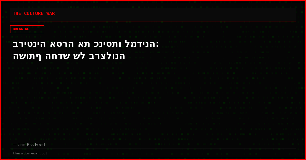 בריטניה אסרה את כניסתו למדינה: השותף החדש של ברצלונה