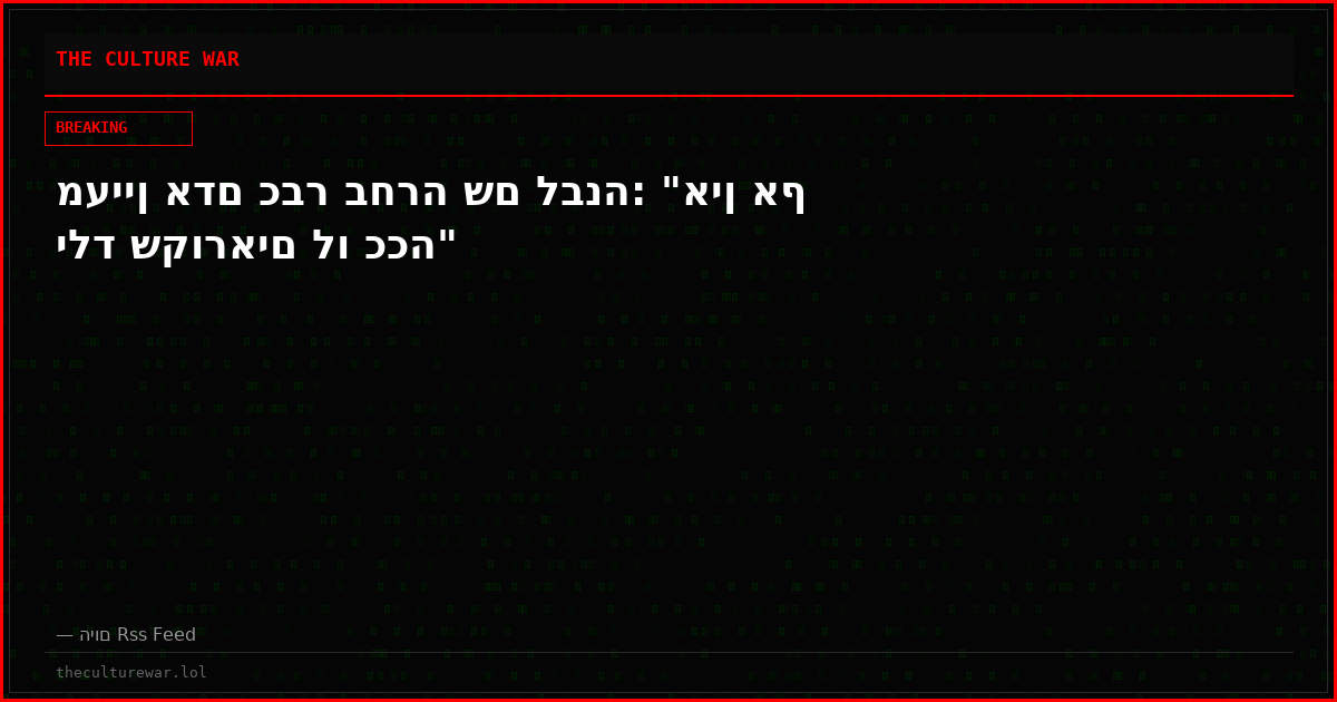 מעיין אדם כבר בחרה שם לבנה: "אין אף ילד שקוראים לו ככה"