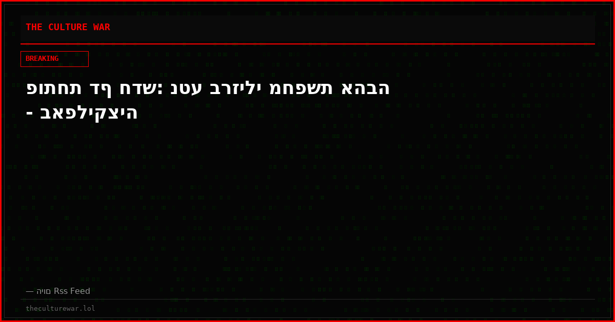 פותחת דף חדש: נטע ברזילי מחפשת אהבה - באפליקציה