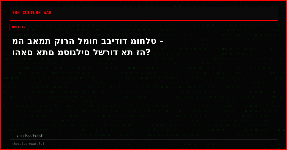 מה באמת קורה למוח בבידוד מוחלט - והאם אתם מסוגלים לשרוד את זה?
