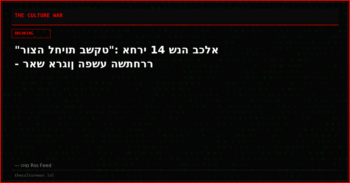 "רוצה לחיות בשקט": אחרי 14 שנה בכלא - ראש ארגון הפשע השתחרר