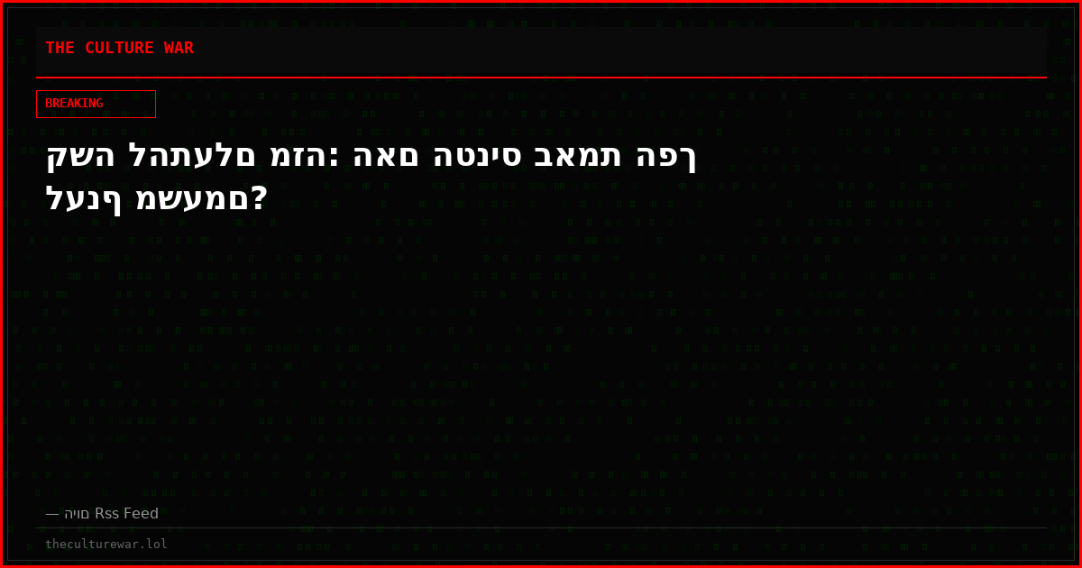 קשה להתעלם מזה: האם הטניס באמת הפך לענף משעמם?