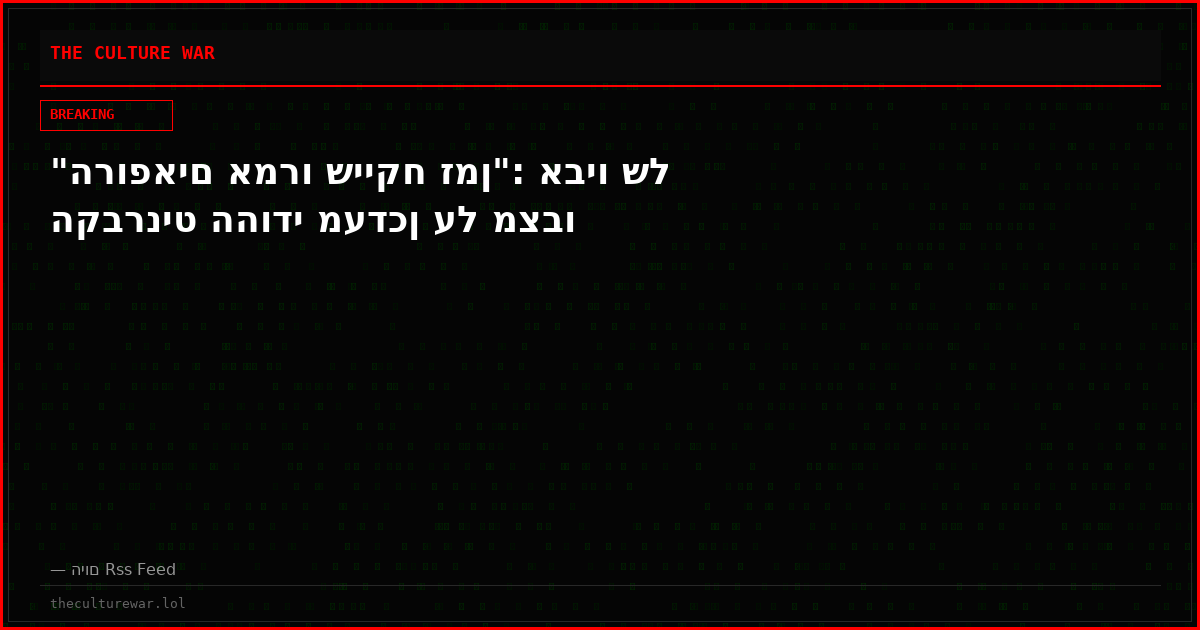 "הרופאים אמרו שייקח זמן": אביו של הקברניט ההודי מעדכן על מצבו