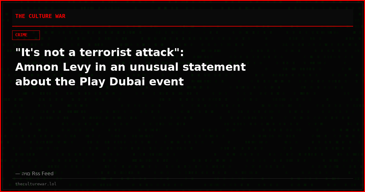"It's not a terrorist attack": Amnon Levy in an unusual statement about the Play Dubai event