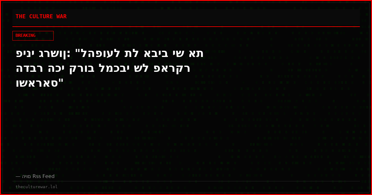 פיני גרשון: "להפועל תל אביב יש את הדבר הכי קרוב למכבי של פארקר ושאראס"