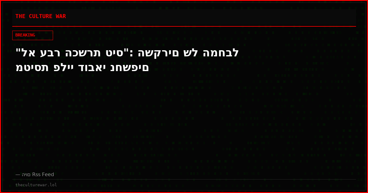 "לא עבר הכשרת טיס": השקרים של המחבל מטיסת פליי דובאי נחשפים