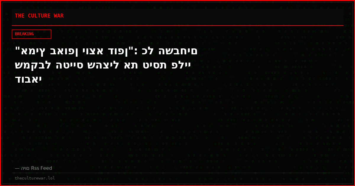 "אמיץ באופן יוצא דופן": כל השבחים שמקבל הטייס שהציל את טיסת פליי דובאי