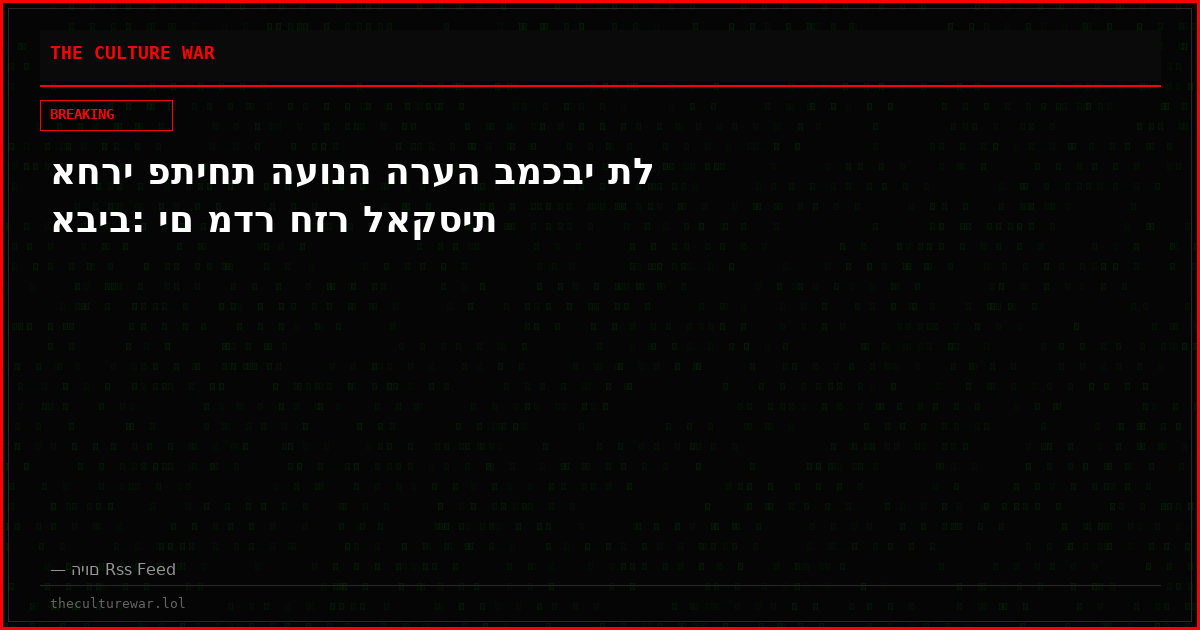 אחרי פתיחת העונה הרעה במכבי תל אביב: ים מדר חזר לאקסית