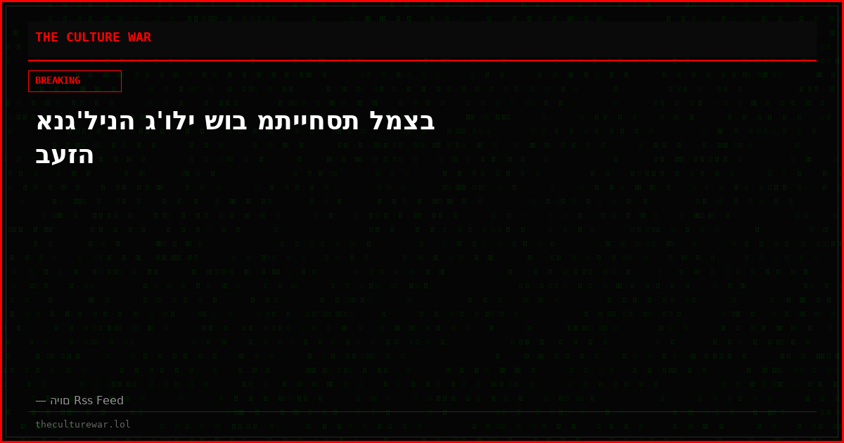 אנג'לינה ג'ולי שוב מתייחסת למצב בעזה