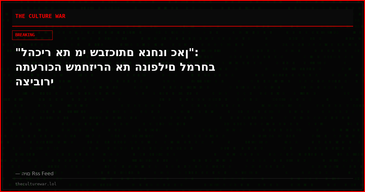 "להכיר את מי שבזכותם אנחנו כאן": התערוכה שמחזירה את הנופלים למרחב הציבורי