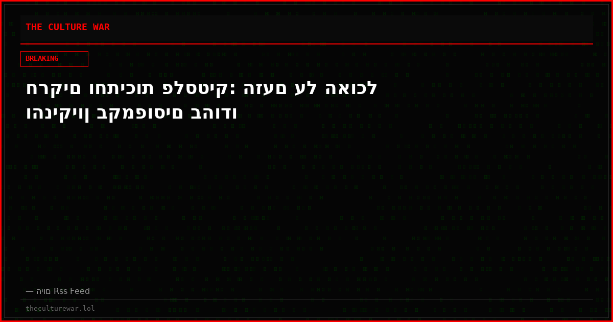 חרקים וחתיכות פלסטיק: הזעם על האוכל והניקיון בקמפוסים בהודו