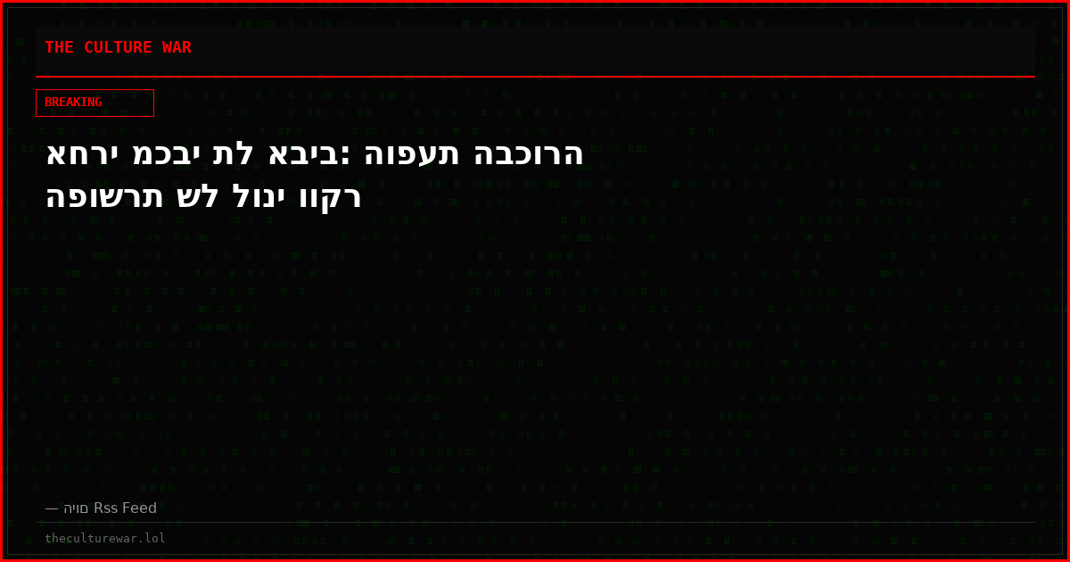 אחרי מכבי תל אביב: הופעת הבכורה הפושרת של לוני ווקר