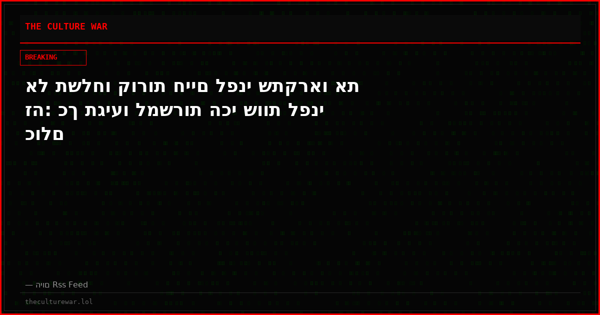 אל תשלחו קורות חיים לפני שתקראו את זה: כך תגיעו למשרות הכי שוות לפני כולם