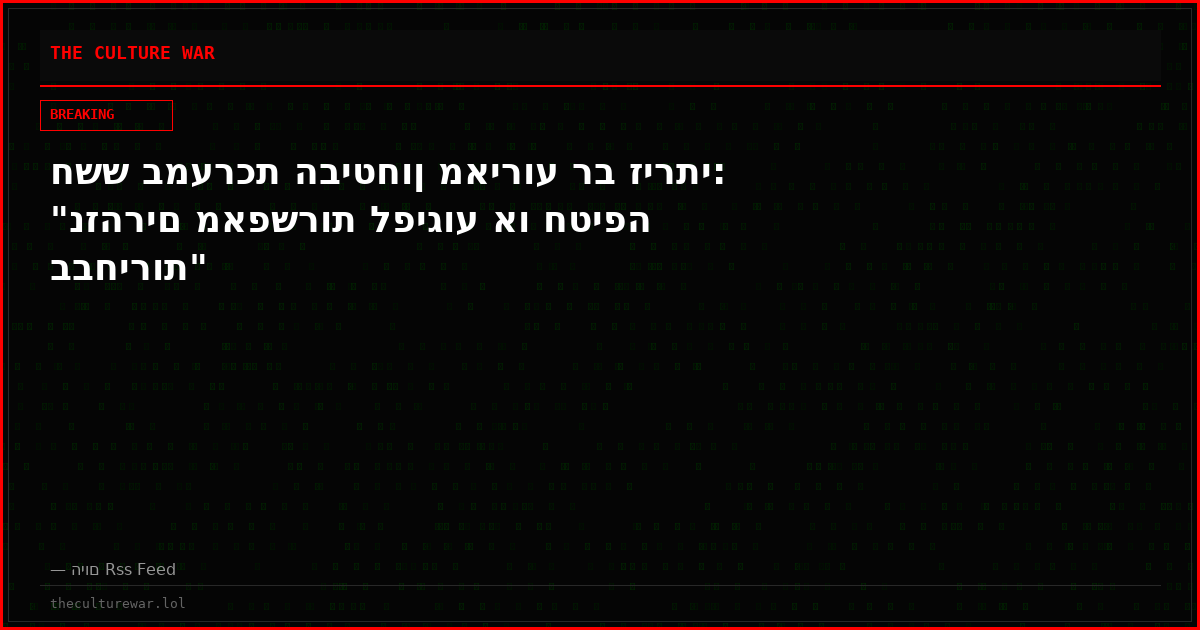 חשש במערכת הביטחון מאירוע רב זירתי: "נזהרים מאפשרות לפיגוע או חטיפה בבחירות"