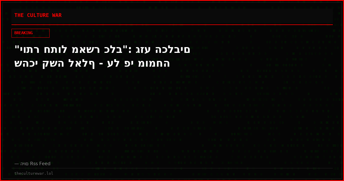 "יותר חתול מאשר כלב": גזע הכלבים שהכי קשה לאלף - על פי מומחה