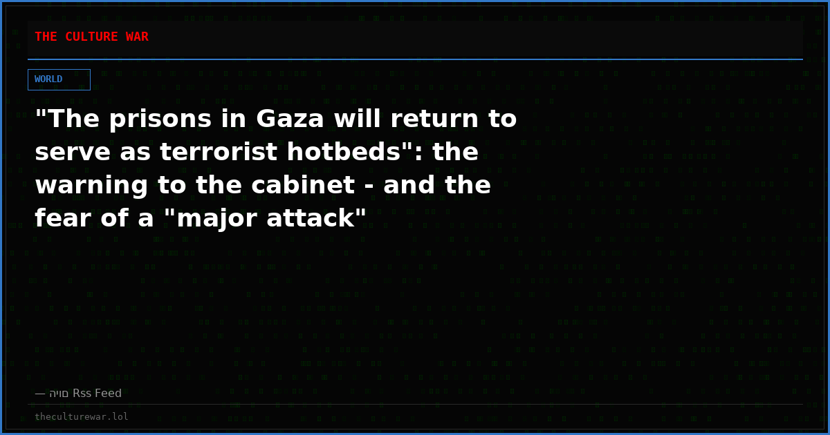 "The prisons in Gaza will return to serve as terrorist hotbeds": the warning to the cabinet - and the fear of a "major attack"
