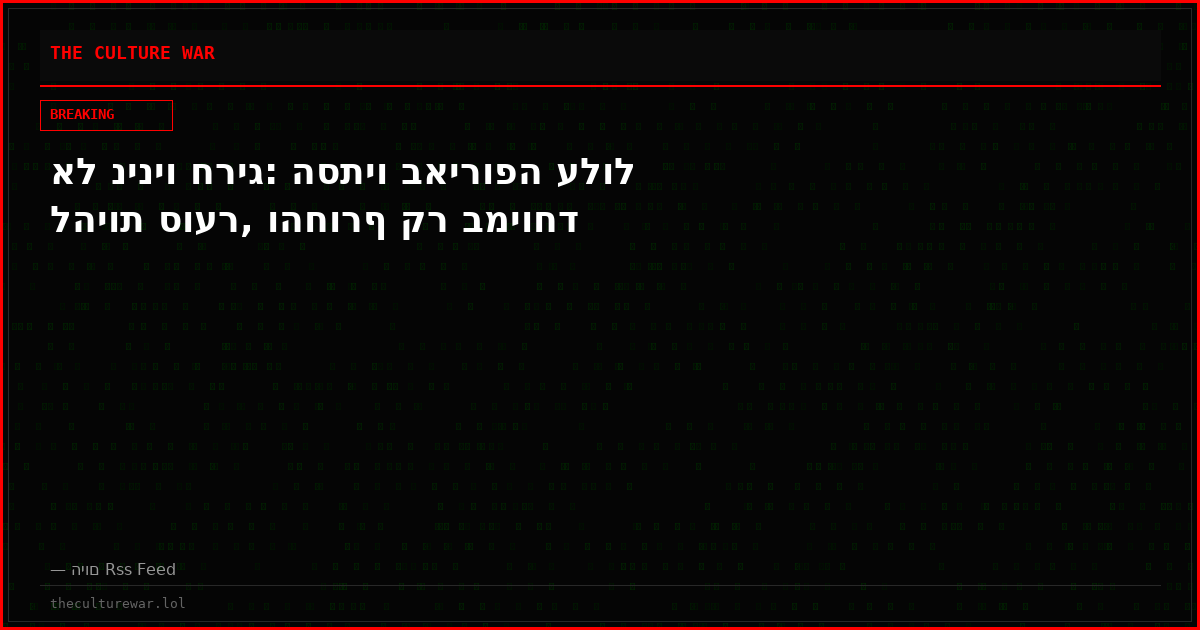 אל ניניו חריג: הסתיו באירופה עלול להיות סוער, והחורף קר במיוחד