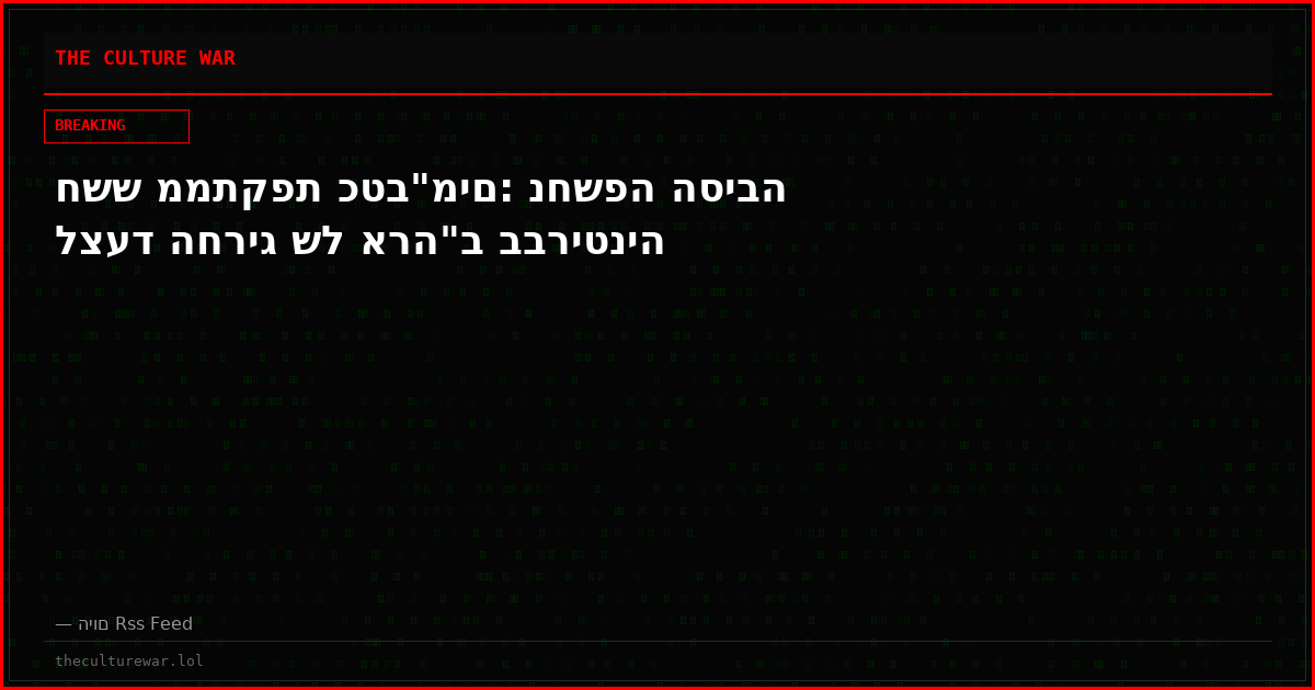 חשש ממתקפת כטב"מים: נחשפה הסיבה לצעד החריג של ארה"ב בבריטניה