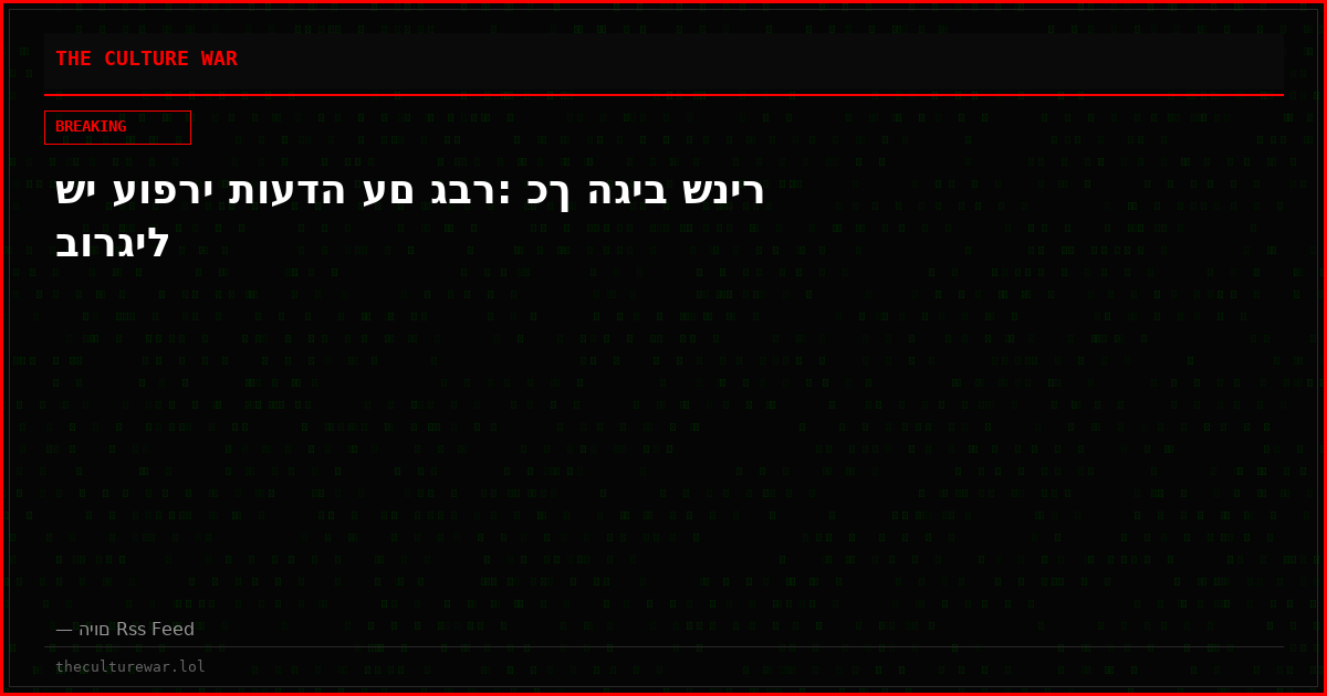 שי עופרי תועדה עם גבר: כך הגיב שניר בורגיל