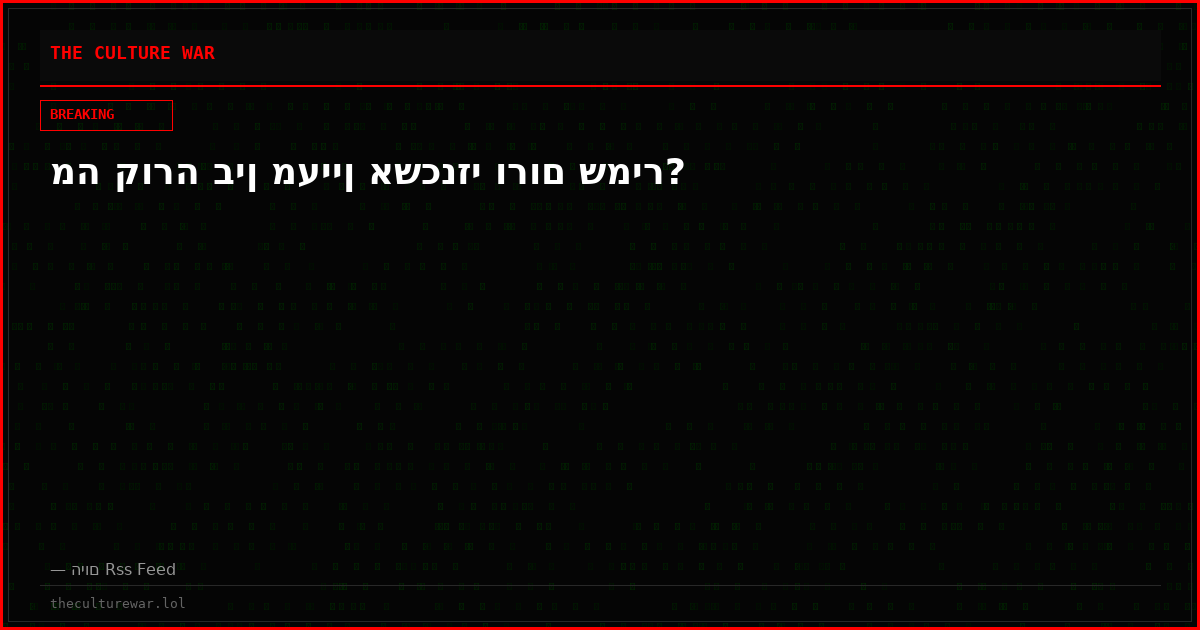 מה קורה בין מעיין אשכנזי ורום שמיר?