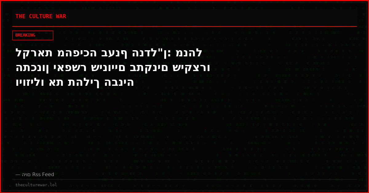 לקראת מהפיכה בענף הנדל"ן: מנהל התכנון יאפשר שינויים בתקנים שיקצרו ויוזילו את תהליך הבניה