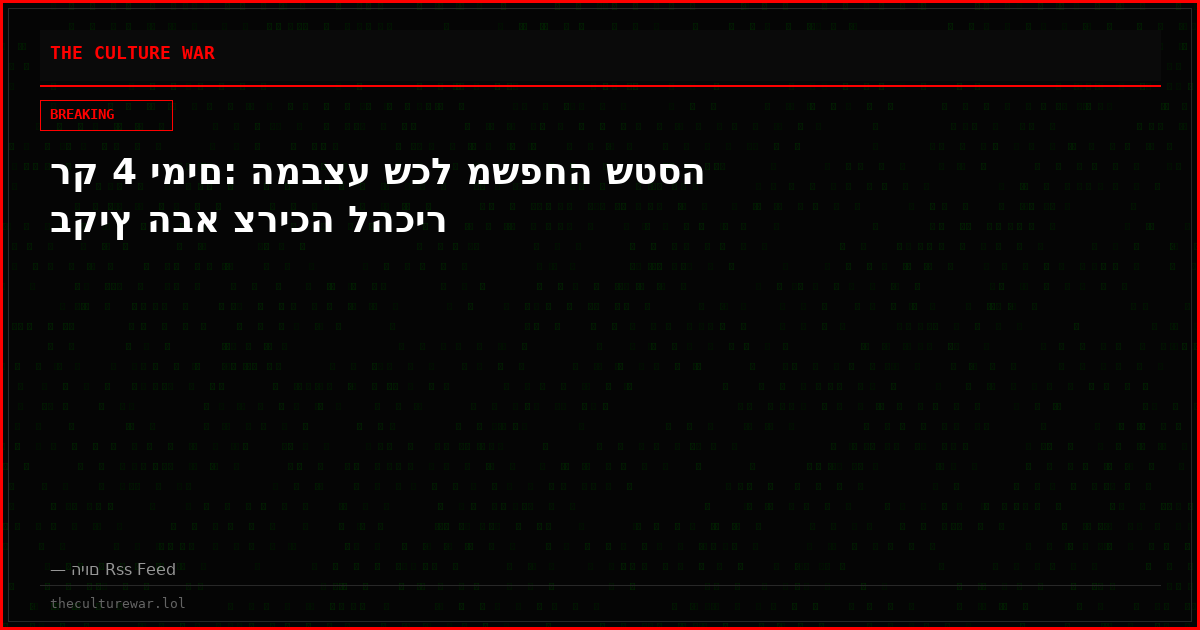 רק 4 ימים: המבצע שכל משפחה שטסה בקיץ הבא צריכה להכיר