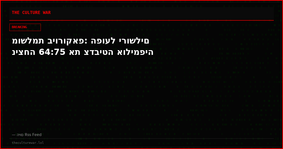 מושלמת ביורוקאפ: הפועל ירושלים ניצחה 64:75 את צדביטה אולימפיה