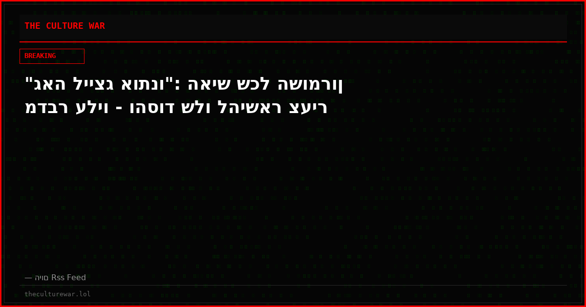 "גאה לייצג אותנו": האיש שכל השומרון מדבר עליו - והסוד שלו להישאר צעיר