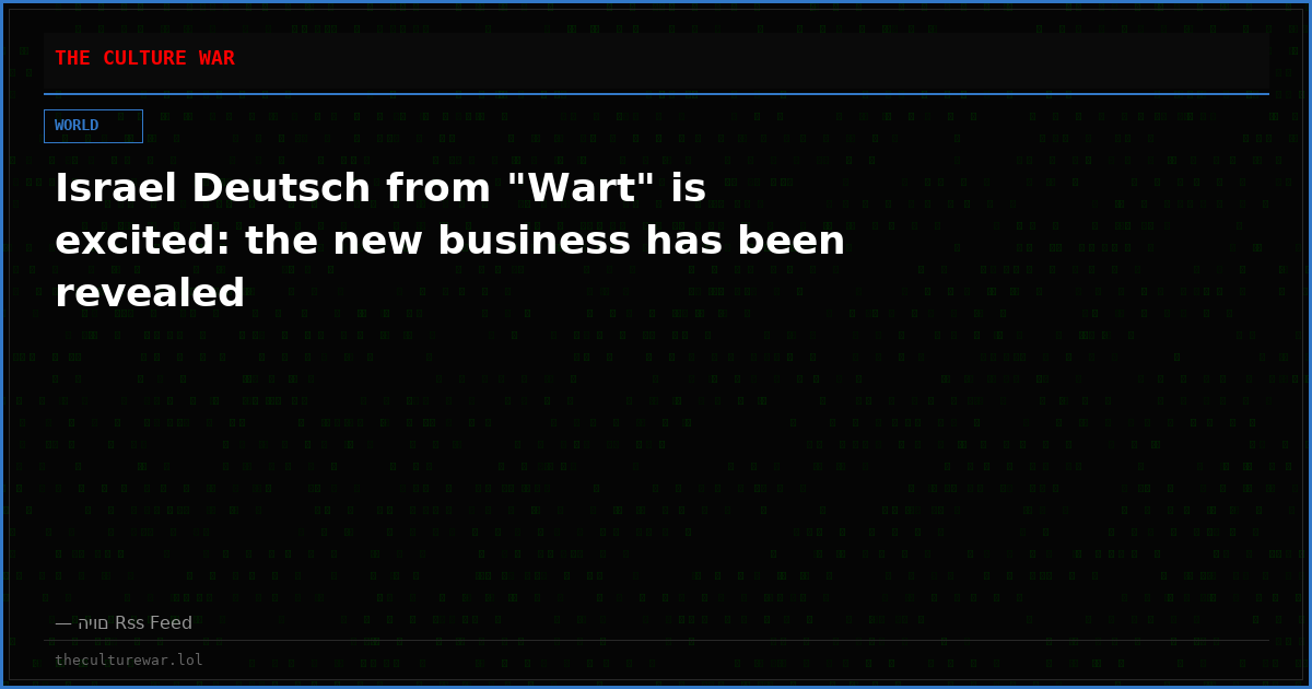 Israel Deutsch from "Wart" is excited: the new business has been revealed