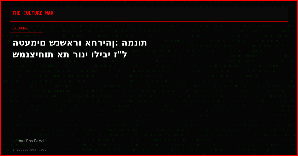 הטעמים שנשארו אחריהן: המנות שמנציחות את רוני וליבי ז"ל