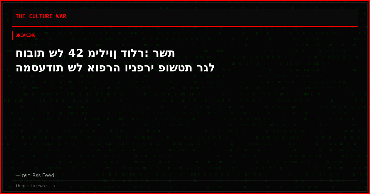 חובות של 42 מיליון דולר: רשת המסעדות של אופרה וינפרי פושטת רגל