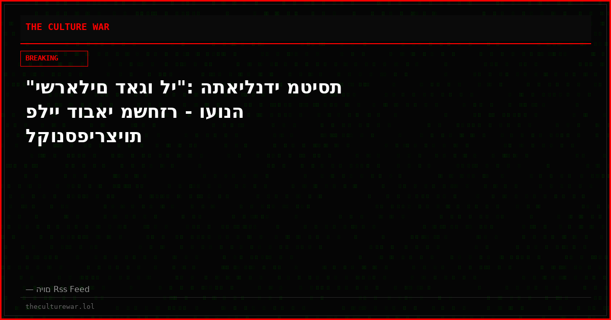 "ישראלים דאגו לי": התאילנדי מטיסת פליי דובאי משחזר - ועונה לקונספירציות