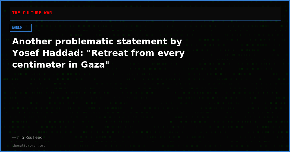 Another problematic statement by Yosef Haddad: "Retreat from every centimeter in Gaza"
