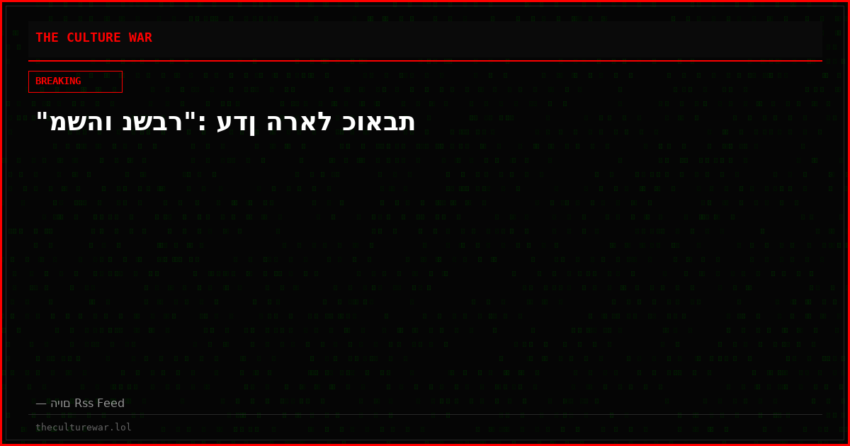 "משהו נשבר": עדן הראל כואבת