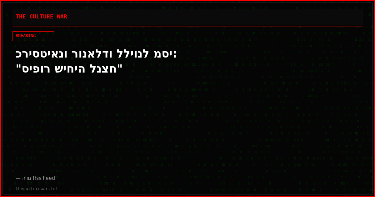 כריסטיאנו רונאלדו לליונל מסי: "סיפור שיחיה לנצח"