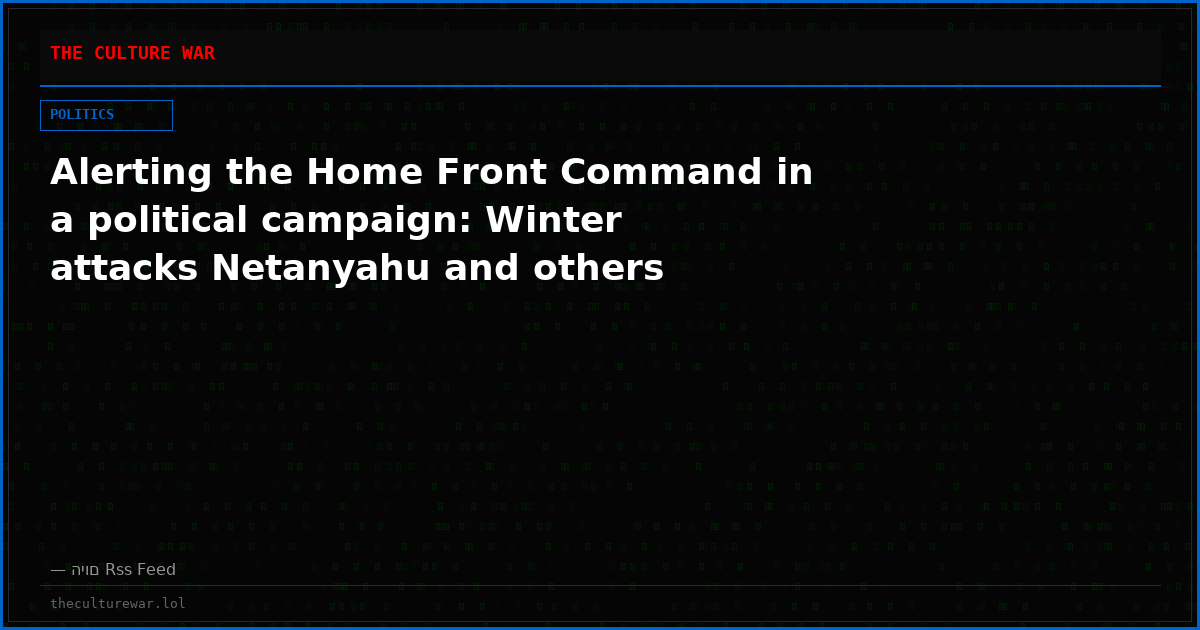 Alerting the Home Front Command in a political campaign: Winter attacks Netanyahu and others