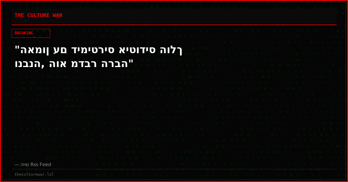 "האמון עם דימיטריס איטודיס הולך ונבנה, הוא מדבר הרבה"
