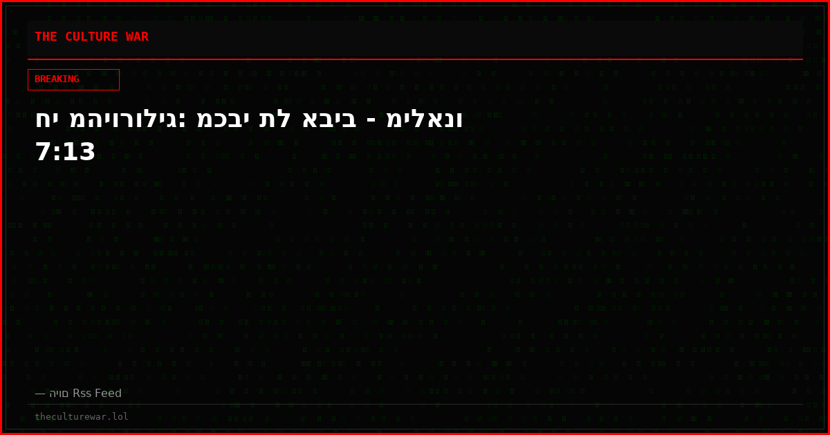 חי מהיורוליג: מכבי תל אביב - מילאנו 7:13