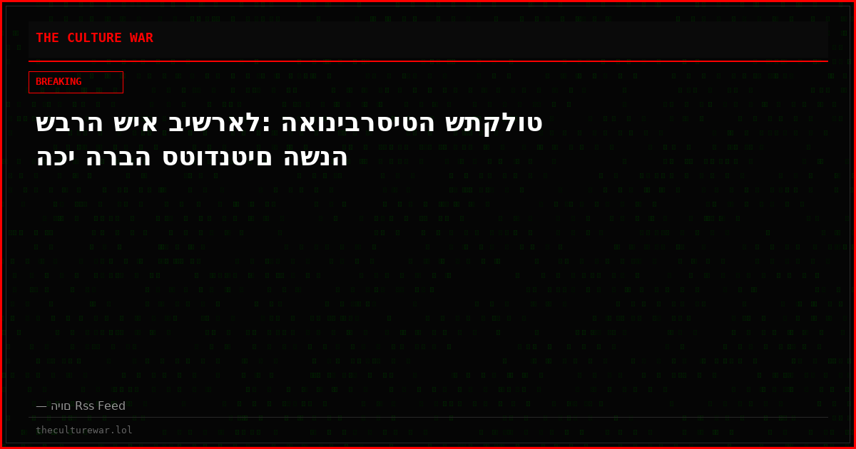 שברה שיא בישראל: האוניברסיטה שתקלוט הכי הרבה סטודנטים השנה