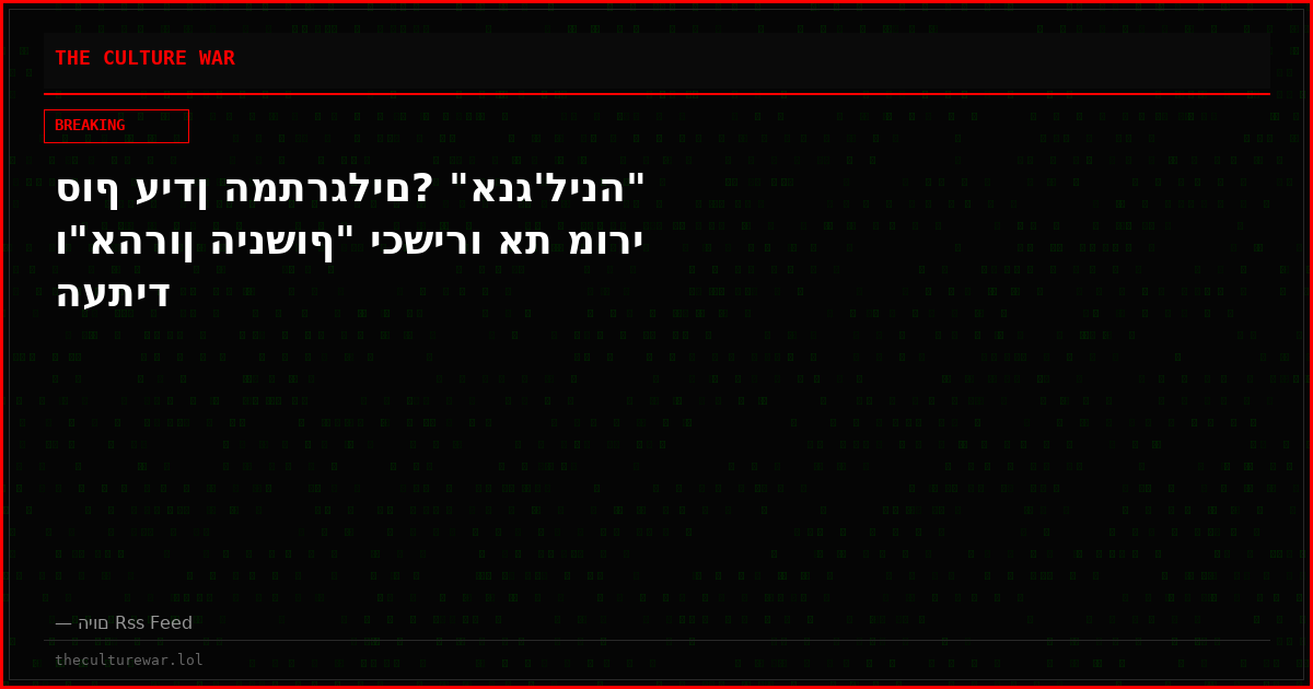 סוף עידן המתרגלים? "אנג'לינה" ו"אהרון הינשוף" יכשירו את מורי העתיד