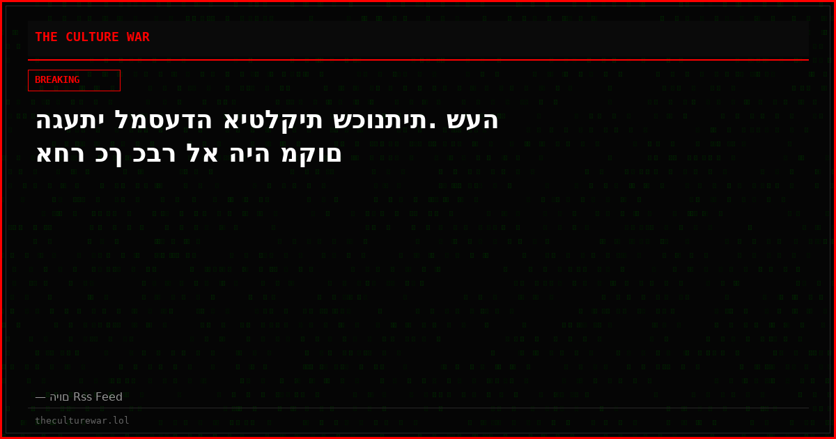 הגעתי למסעדה איטלקית שכונתית. שעה אחר כך כבר לא היה מקום