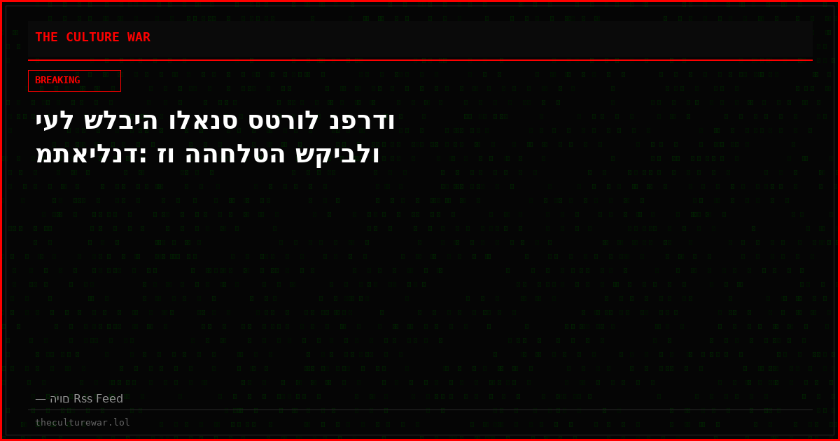 יעל שלביה ולאנס סטרול נפרדו מתאילנד: זו ההחלטה שקיבלו