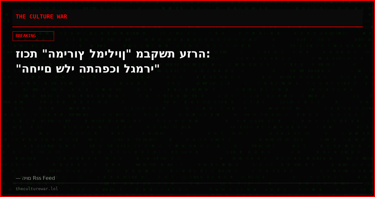 זוכת "המירוץ למיליון" מבקשת עזרה: "החיים שלי התהפכו לגמרי"